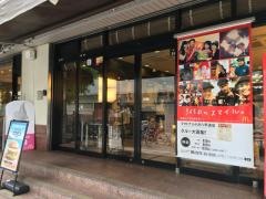 マクドナルド　ＪＲ六甲道店