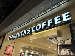 スターバックスコーヒー　天神地下街店