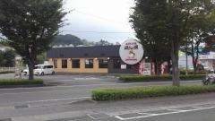 道とん堀　麻生田店