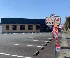 道とん堀　麻生田店