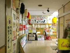 伊達乃とんちゃん