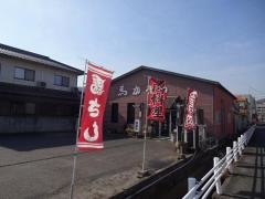 馬さし料理馬かろう