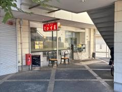 えびす屋