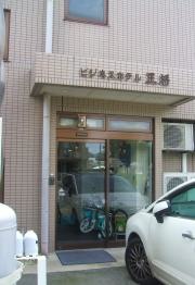 王将