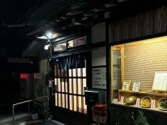 吉宗