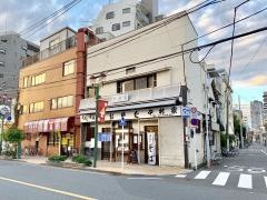 中村家