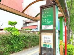 「青戸車庫前」バス停留所