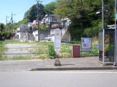 「天王様下」バス停留所