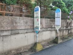 「柿生中学校下」バス停留所