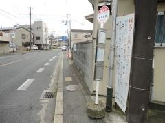 「曹源寺」バス停留所