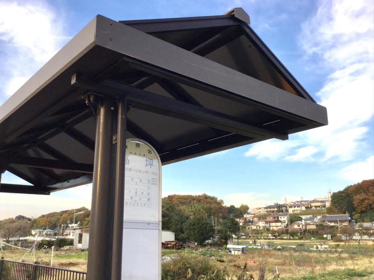 「高坪」バス停。