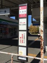 「日進駅」バス停留所