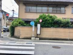 「谷ケ辻町」バス停留所