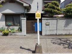 「南本町(高砂市)」バス停留所