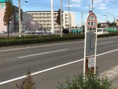 「地蔵口」バス停留所
