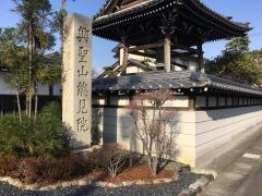 總見院