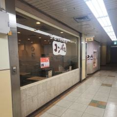 コンパル　金山店