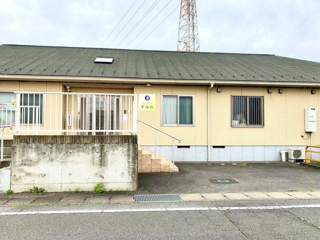 すみれ 施設外観