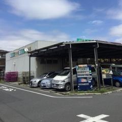 業務スーパー　鹿骨店