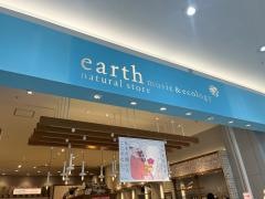 ｅａｒｔｈ　ｍｕｓｉｃ&ｅｃｏｌｏｇｙ　イオンモール太田店