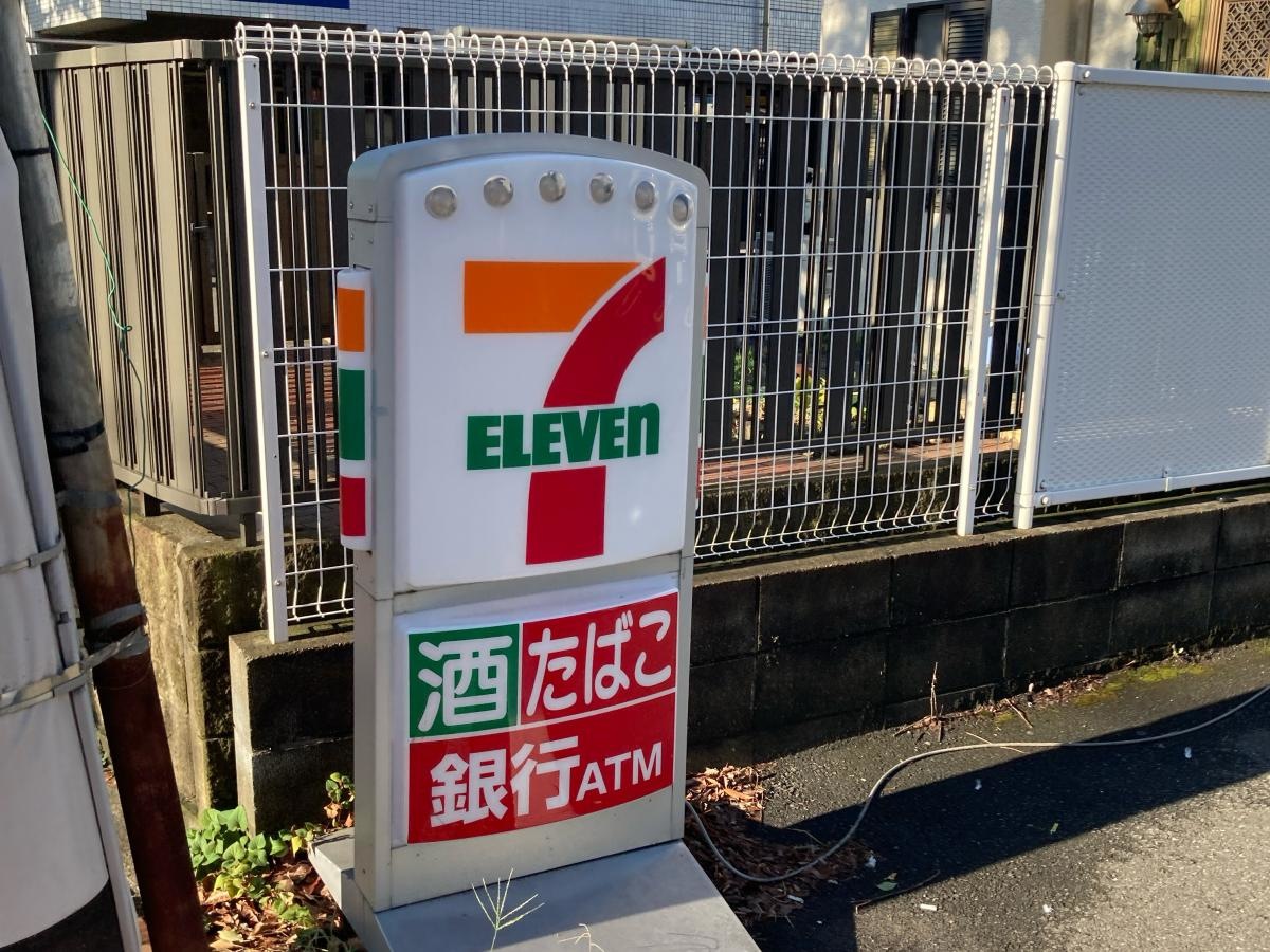 セブンイレブン　品川大井七丁目店
