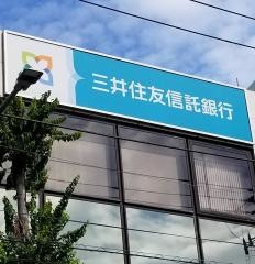 三井住友信託銀行青葉台支店