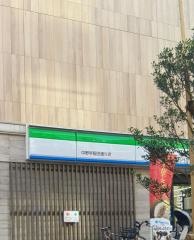 ファミリーマート　中野早稲田通り店