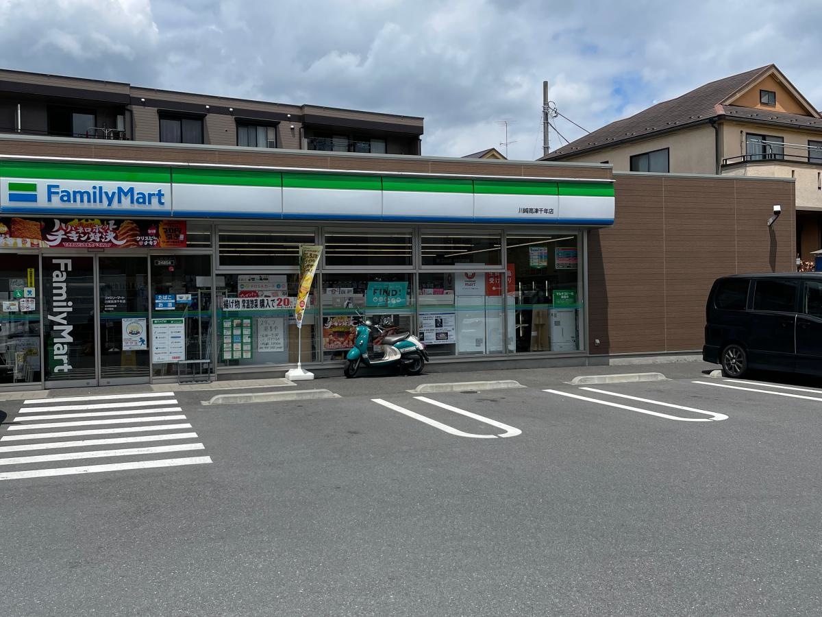 ファミリーマート