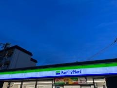 ファミリーマート　吹田山田南店