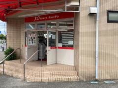 キャンドゥ　河辺店