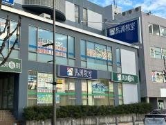 馬渕個別　箕面校