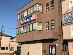 個別指導Ａｘｉｓ　新倉敷駅前校