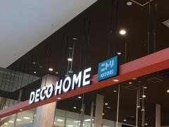 ニトリデコホームスーパーセンターイズミヤ八幡店