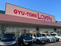 ワッツウィズ　伊賀小田ぎゅーとらラブリー店