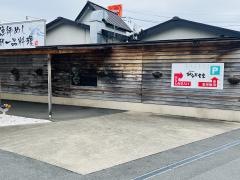 漁師めし　みなと食堂