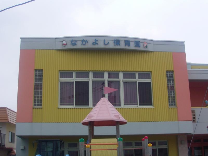 建物正面の写真です。