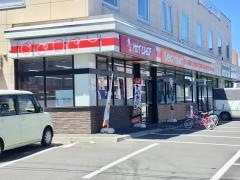 セイコーマート　白石中央店