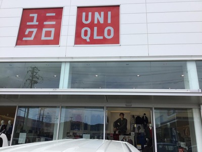 マーケットピア ユニクロ いわき平店 いわき市平谷川瀬