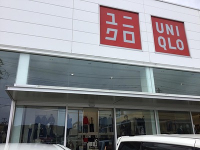 マーケットピア ユニクロ いわき平店 いわき市平谷川瀬