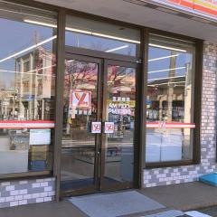 デイリーヤマザキ　佐貫駅前店