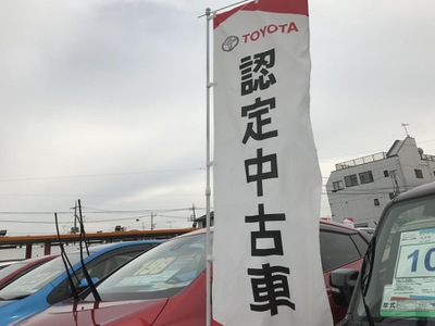 マーケットピア トヨタカローラ埼玉上尾中妻店 上尾市中妻