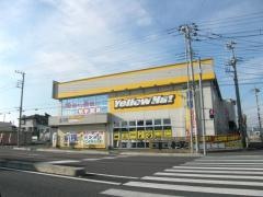 イエローハット　坂戸店