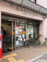 北小岩六郵便局