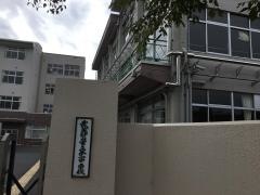武蔵村山市立第一中学校