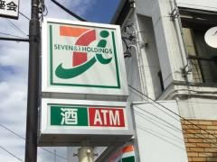 セブンイレブン　足立興野１丁目店