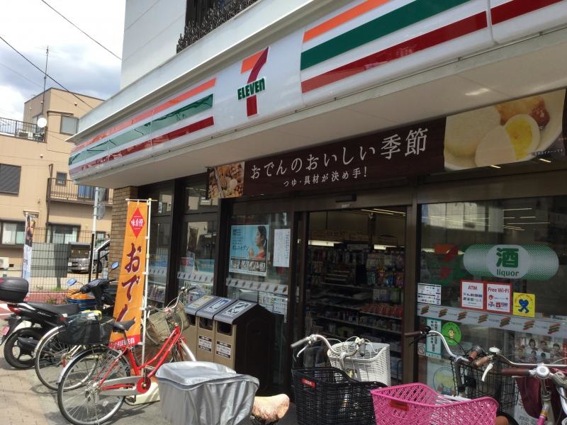 セブンイレブン足立興野1丁目店です。