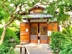 龍眼寺（萩寺）