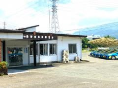 秦野自動車教習所