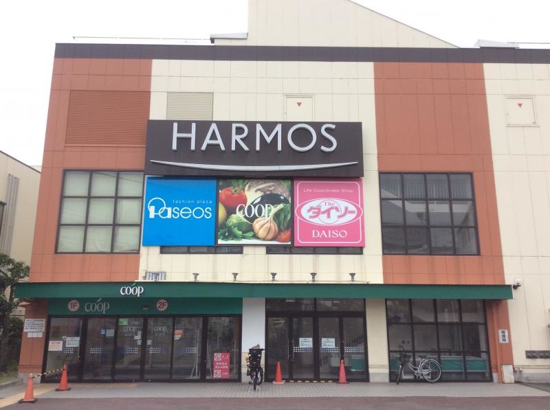 ザ・ダイソーハーモス相模大野店