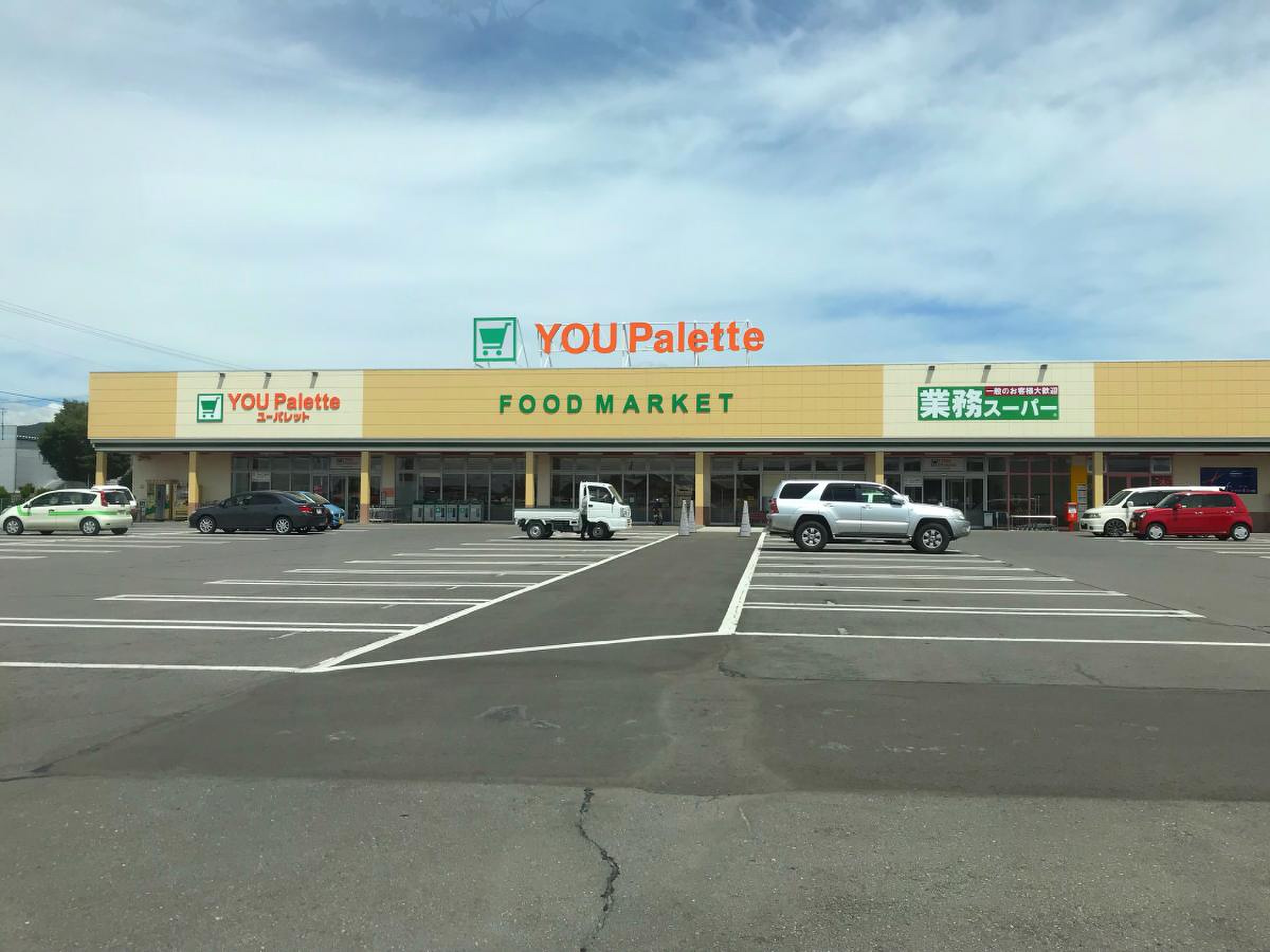 ユー パレット 臼田 店